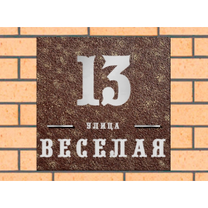 Квадратная рельефная литая табличка на дом купить в Северобайкальске артикул ЛТ013 коричневая с патиной